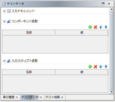 Mapperコンポーネントで使えるtip集 バンブロ Biでビジネスにイノベーションを