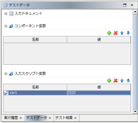 Mapperコンポーネントで使えるtip集 バンブロ Biでビジネスにイノベーションを