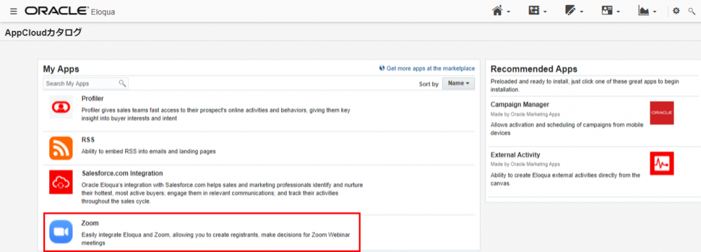Eloquaのアプリ一覧に「Zoom」が追加された。
