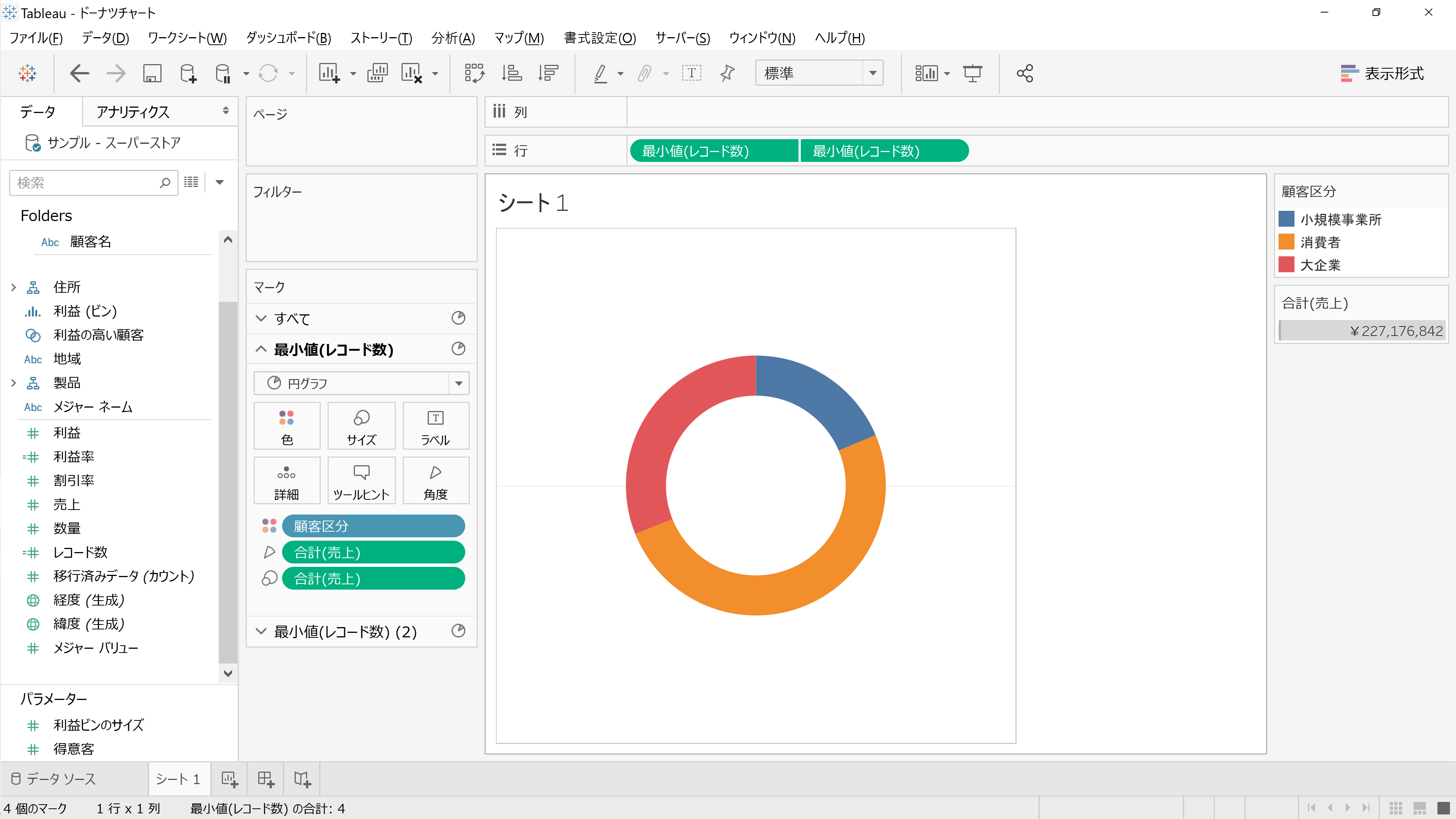 Tableauでのドーナツチャートの作り方 バンブロ Tableau特集