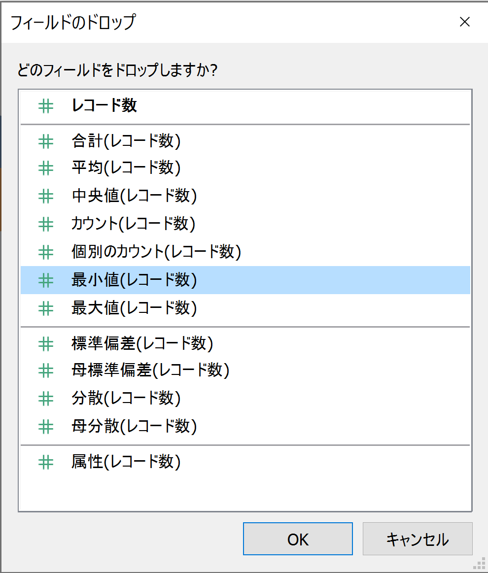 Tableauでのドーナツチャートの作り方 バンブロ Tableau特集