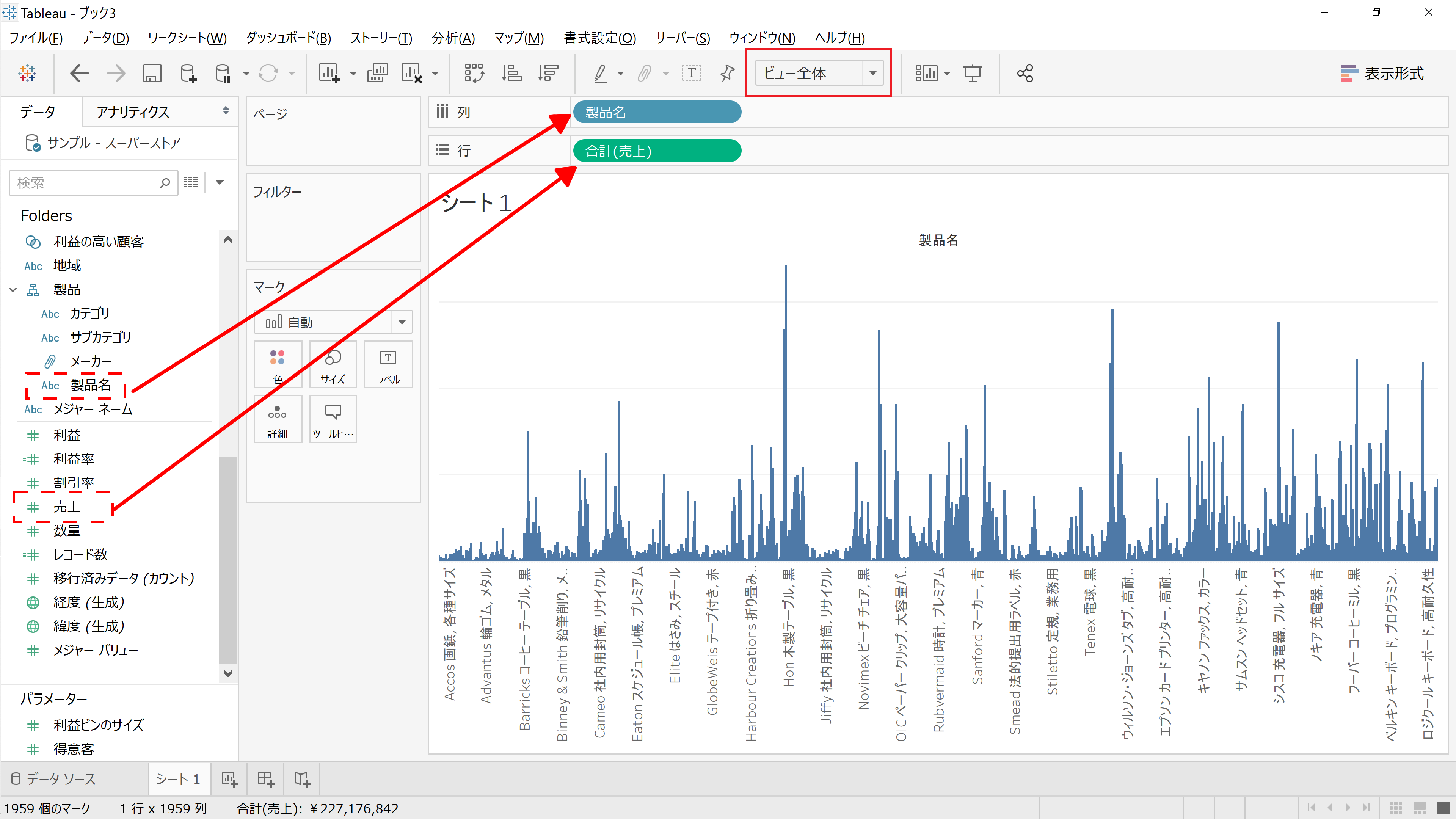 Tableauでのパレート図の作り方 バンブロ Biでビジネスにイノベーションを