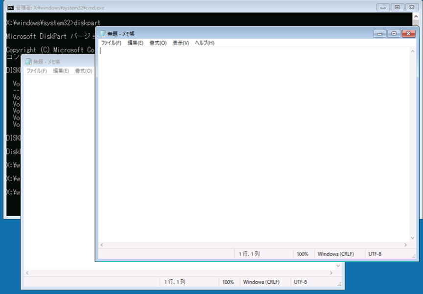 裏ワザ Windows Peでエクスプローラーを表示できる バンブロ Windows 10特集