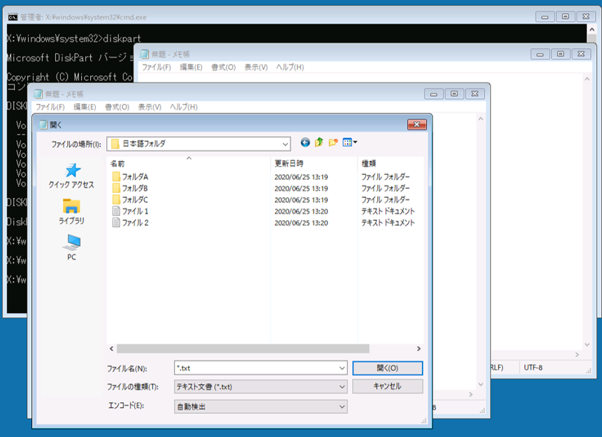 裏ワザ Windows Peでエクスプローラーを表示できる バンブロ Windows 10特集